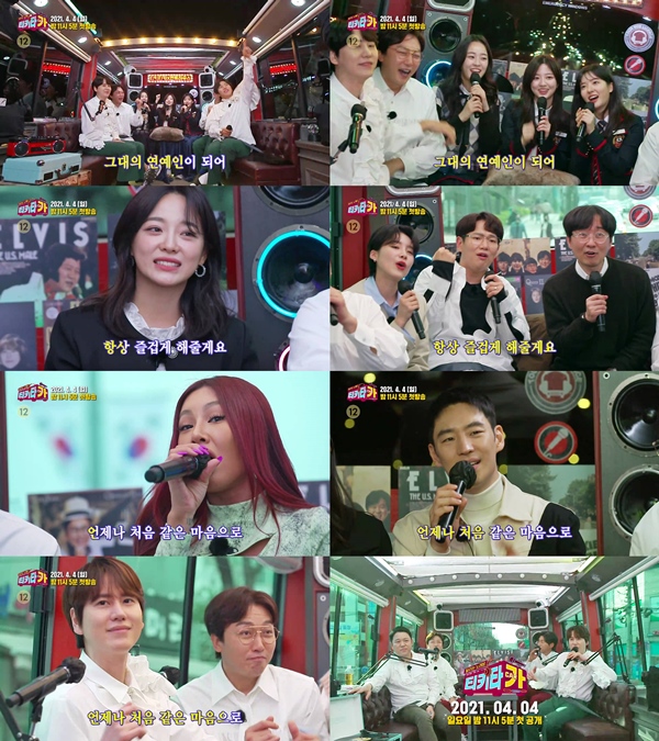 티키타카뮤직 이미지