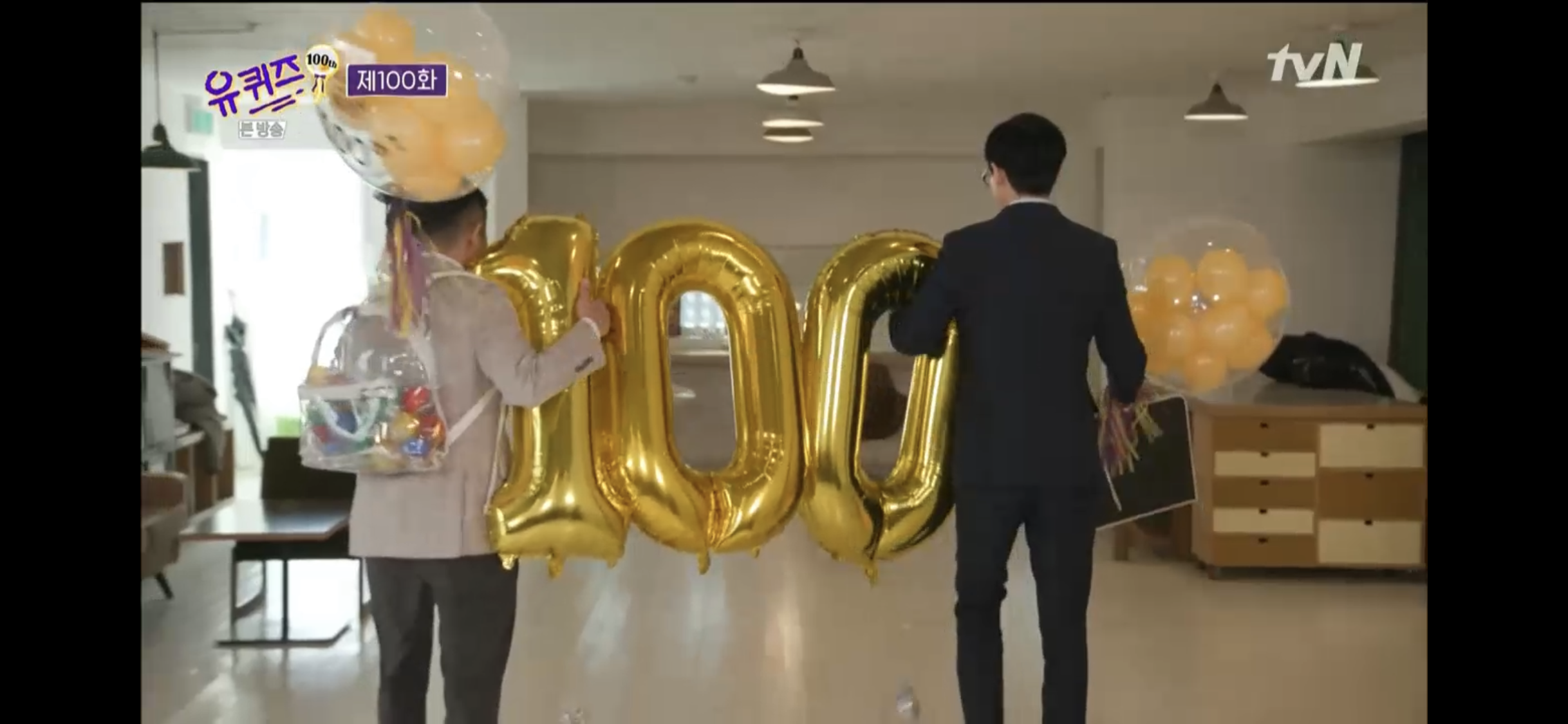 '유퀴즈' 유재석, 조세호에 "남은 방 중고나라에 올려라" 폭소