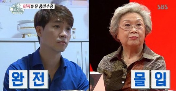 iMBC 연예뉴스 사진