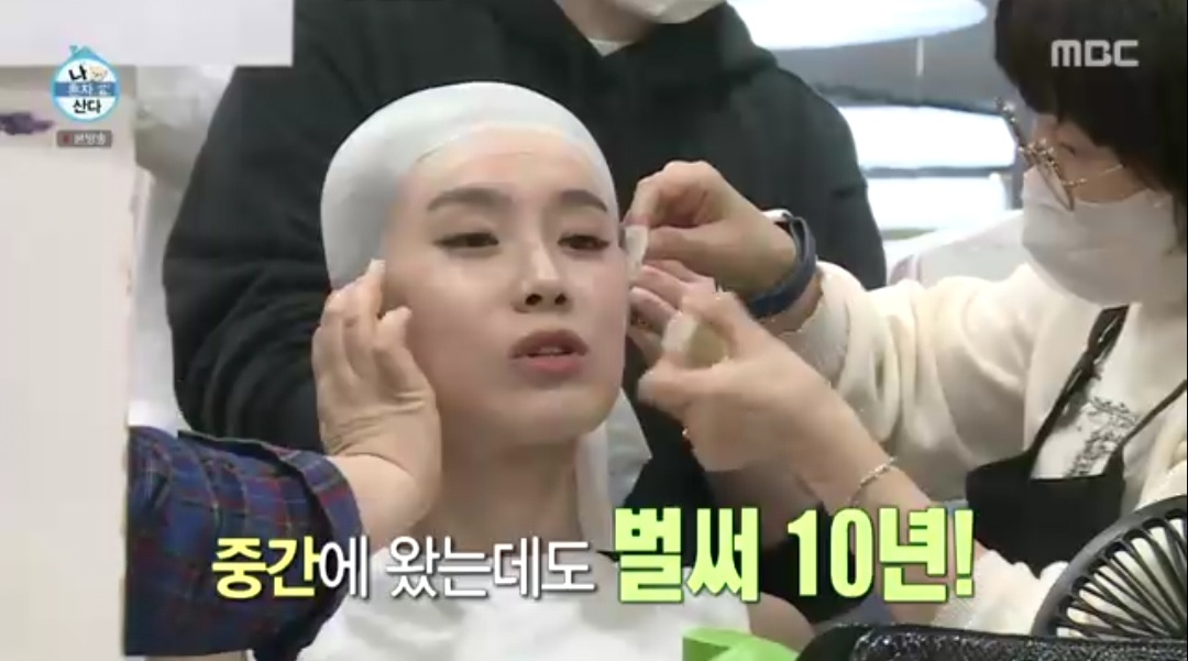 iMBC 연예뉴스 사진