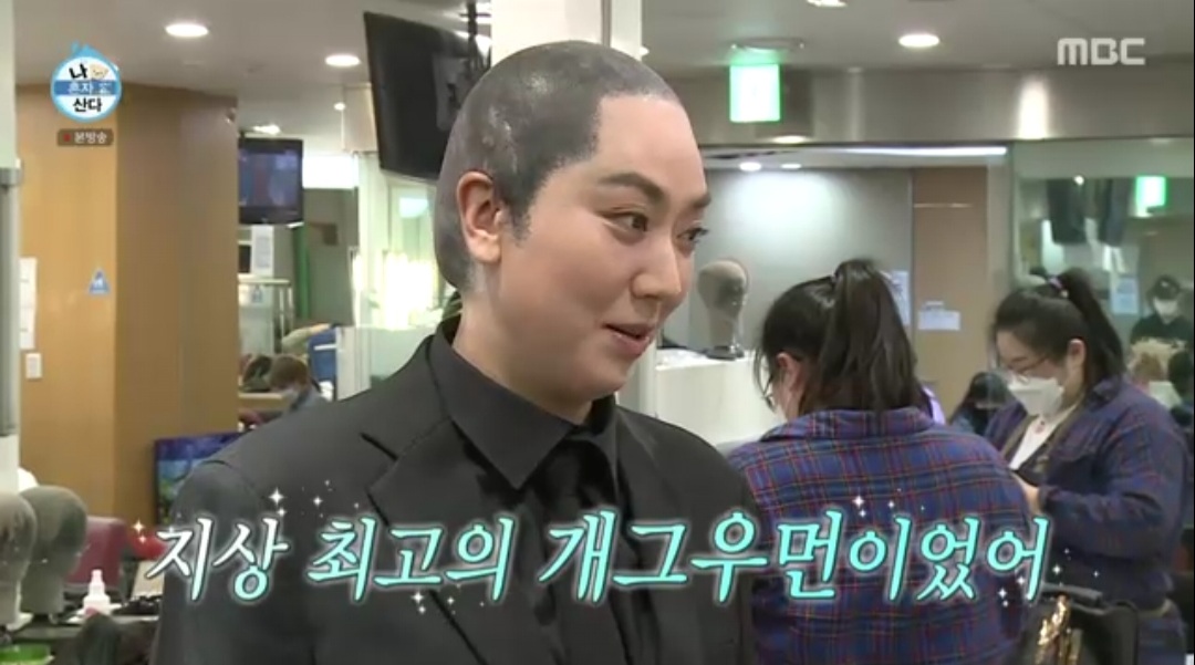 iMBC 연예뉴스 사진