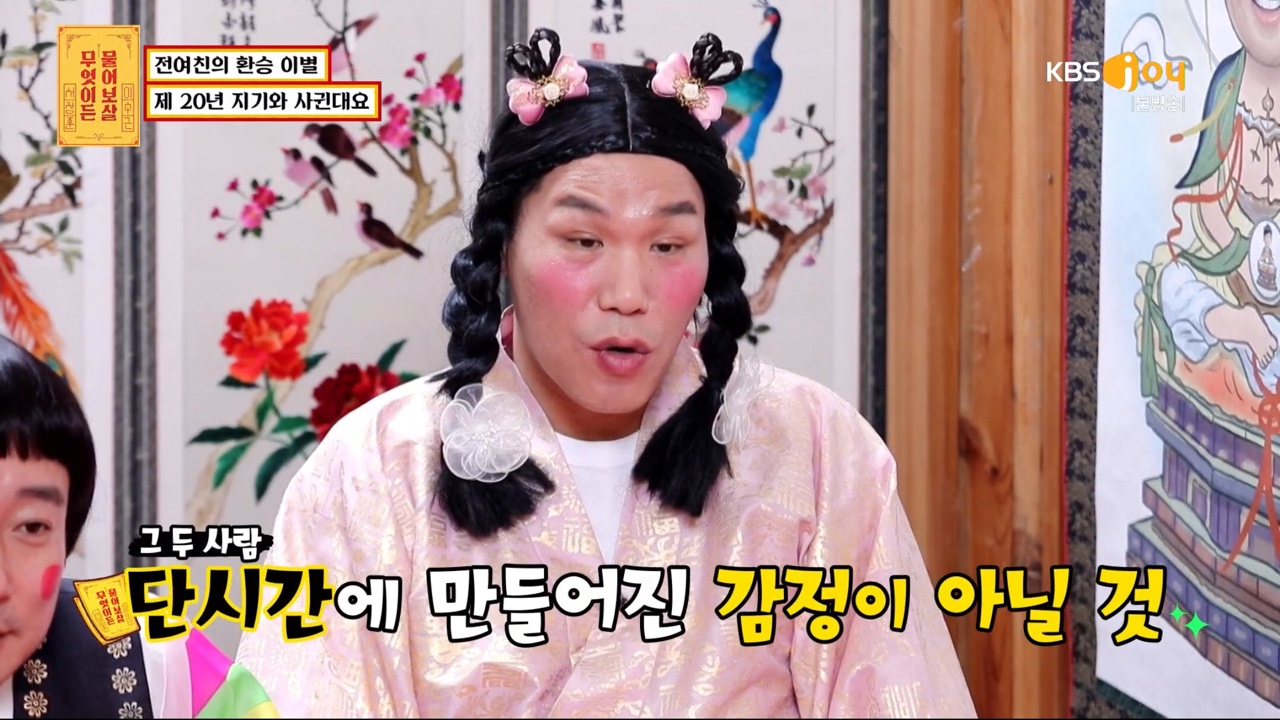 iMBC 연예뉴스 사진