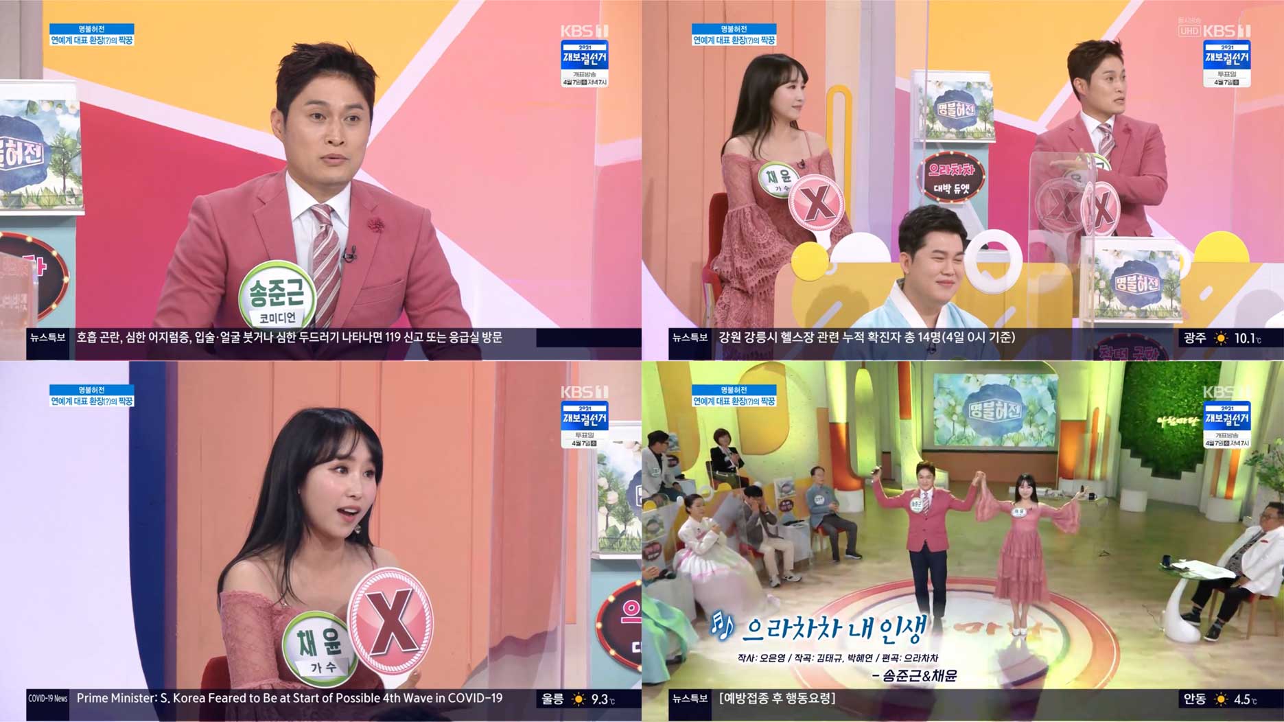 iMBC 연예뉴스 사진