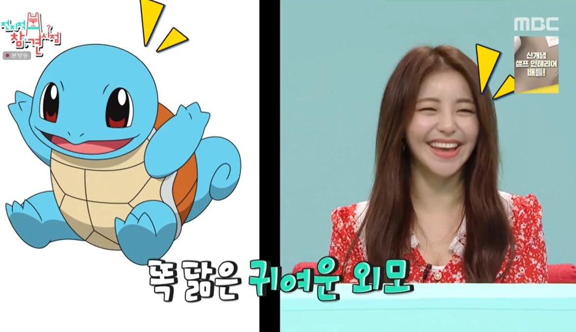 ‘전지적 참견 시점’ 홍현희, ‘쁘걸’ 유정 등장에 “내가 원조!”