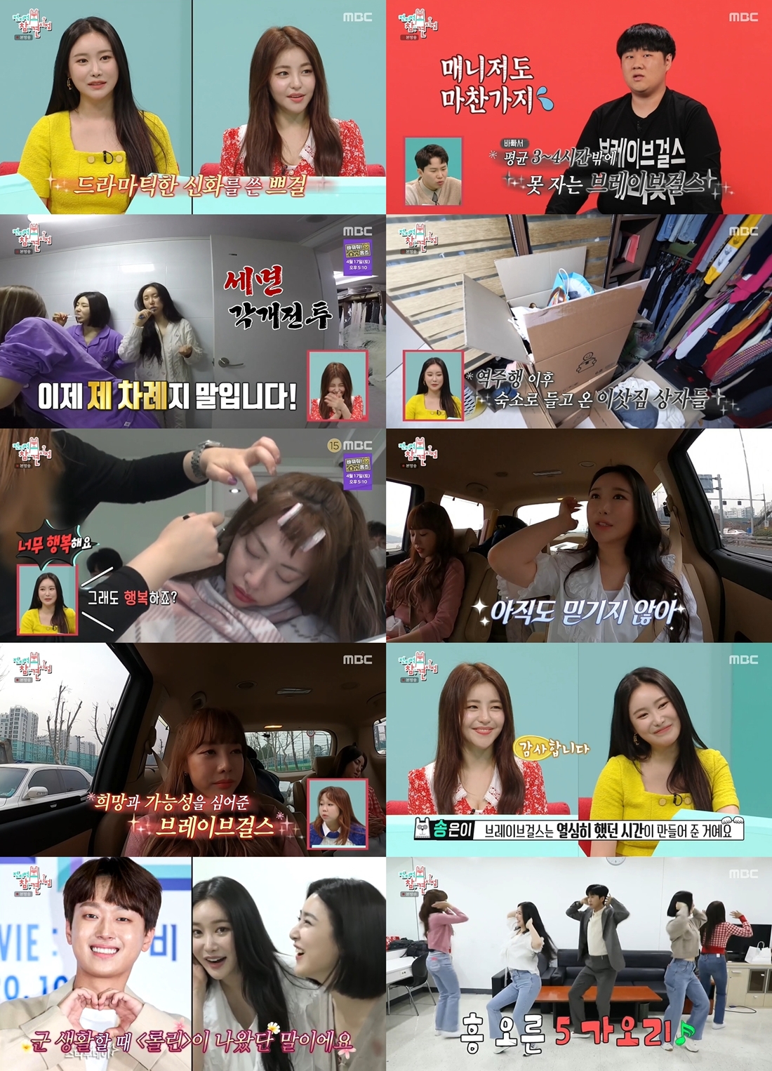 iMBC 연예뉴스 사진