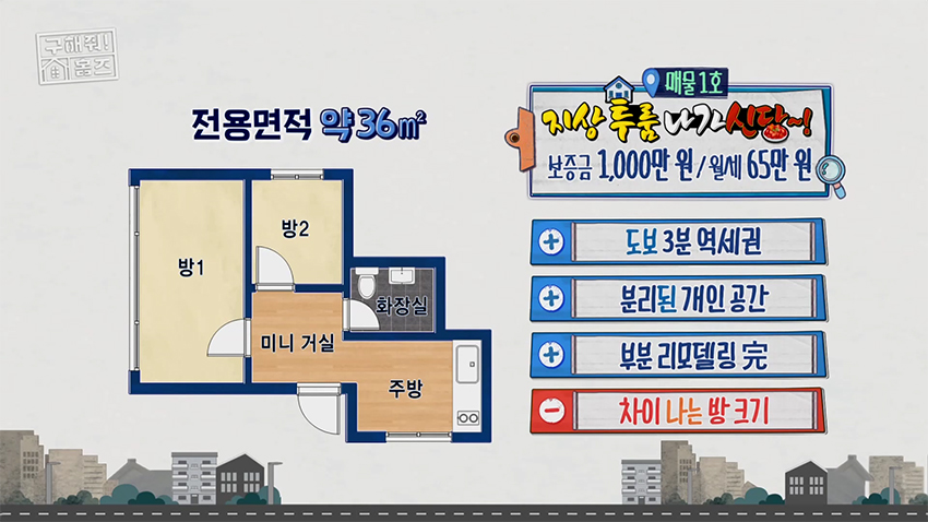 떡세권 이미지