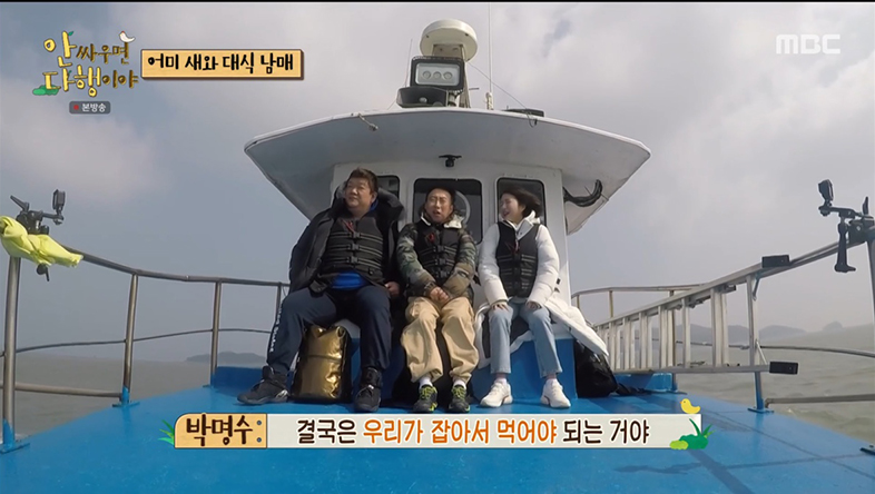 ‘안싸우면 다행이야’ “조개 13kg!” 박명수, 유민상X쯔양 대식가 면모에 ‘근심’