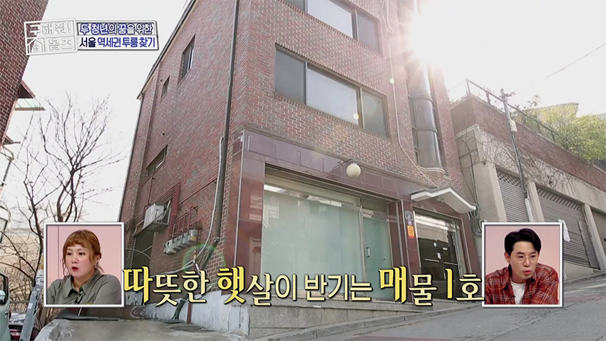 떡세권 이미지