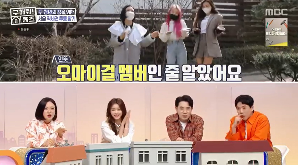 떡세권 이미지