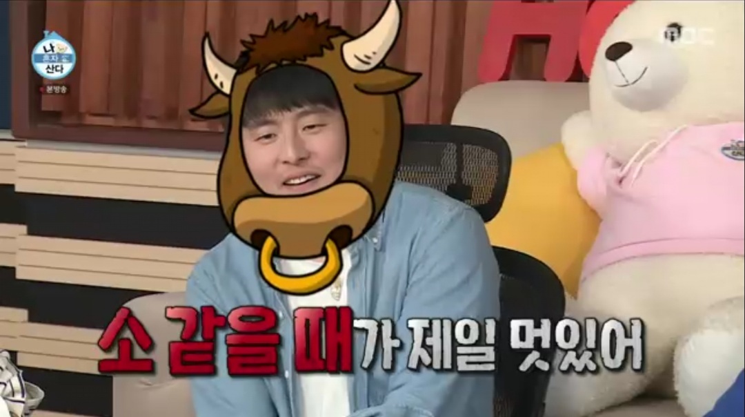 나혼자청소 이미지