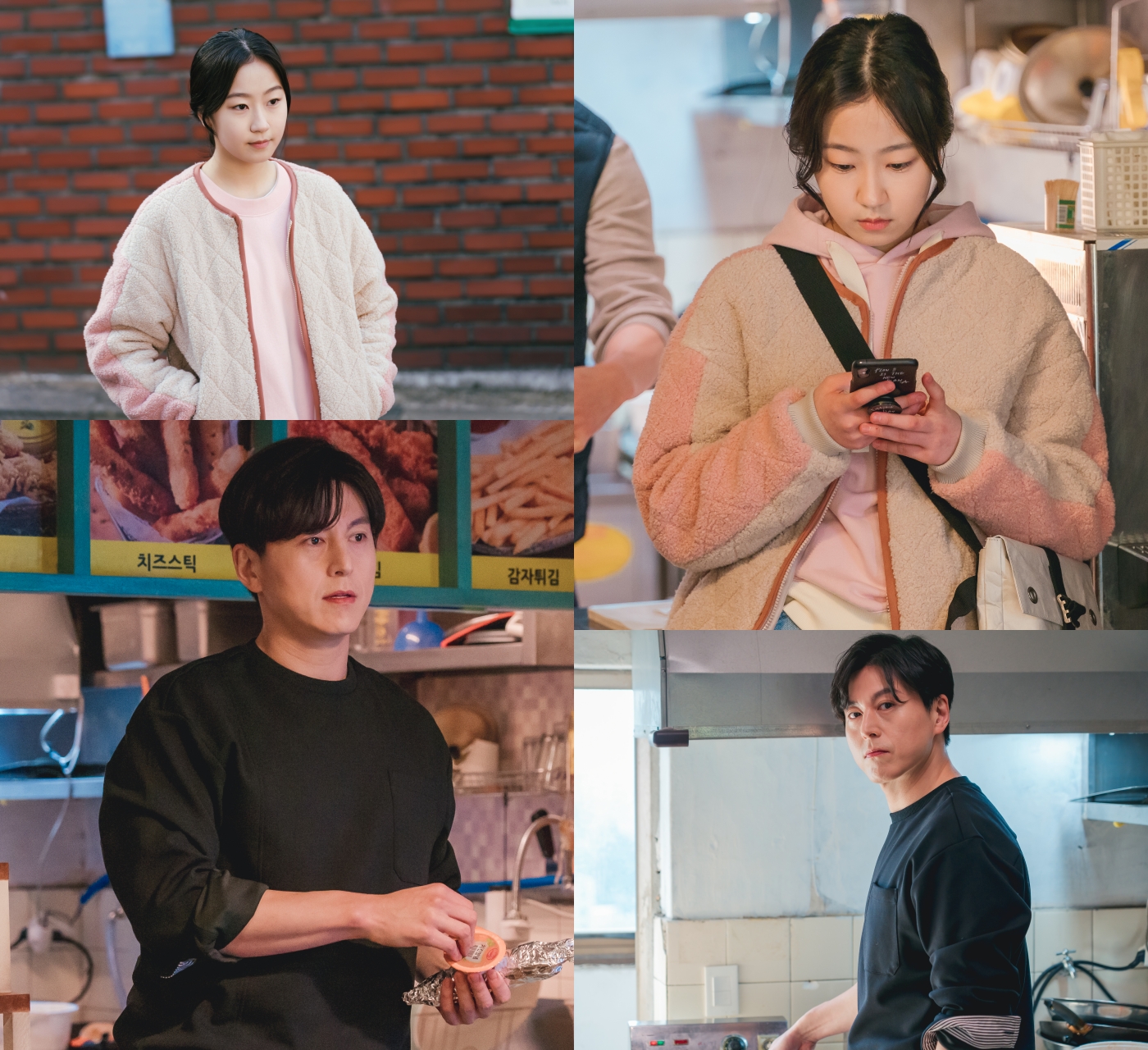 ‘목표가 생겼다’ 김환희X류수영, 치킨집 알바생과 사장님으로 첫 연기 호흡! 