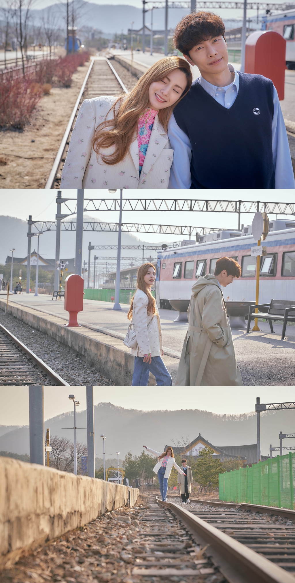 ‘오! 주인님’ 이민기♥나나 둘만의 기찻길 데이트 