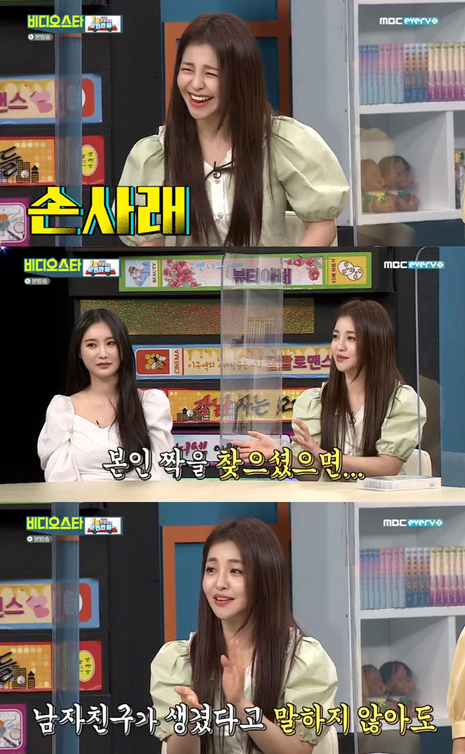 iMBC 연예뉴스 사진