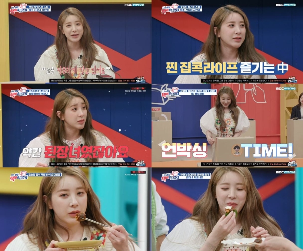 iMBC 연예뉴스 사진