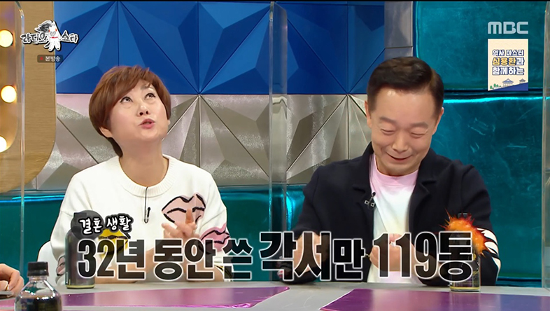 김학래, 각서만 119통! “나쁜 것만은 아냐. 문장 실력 늘어” ‘라스’