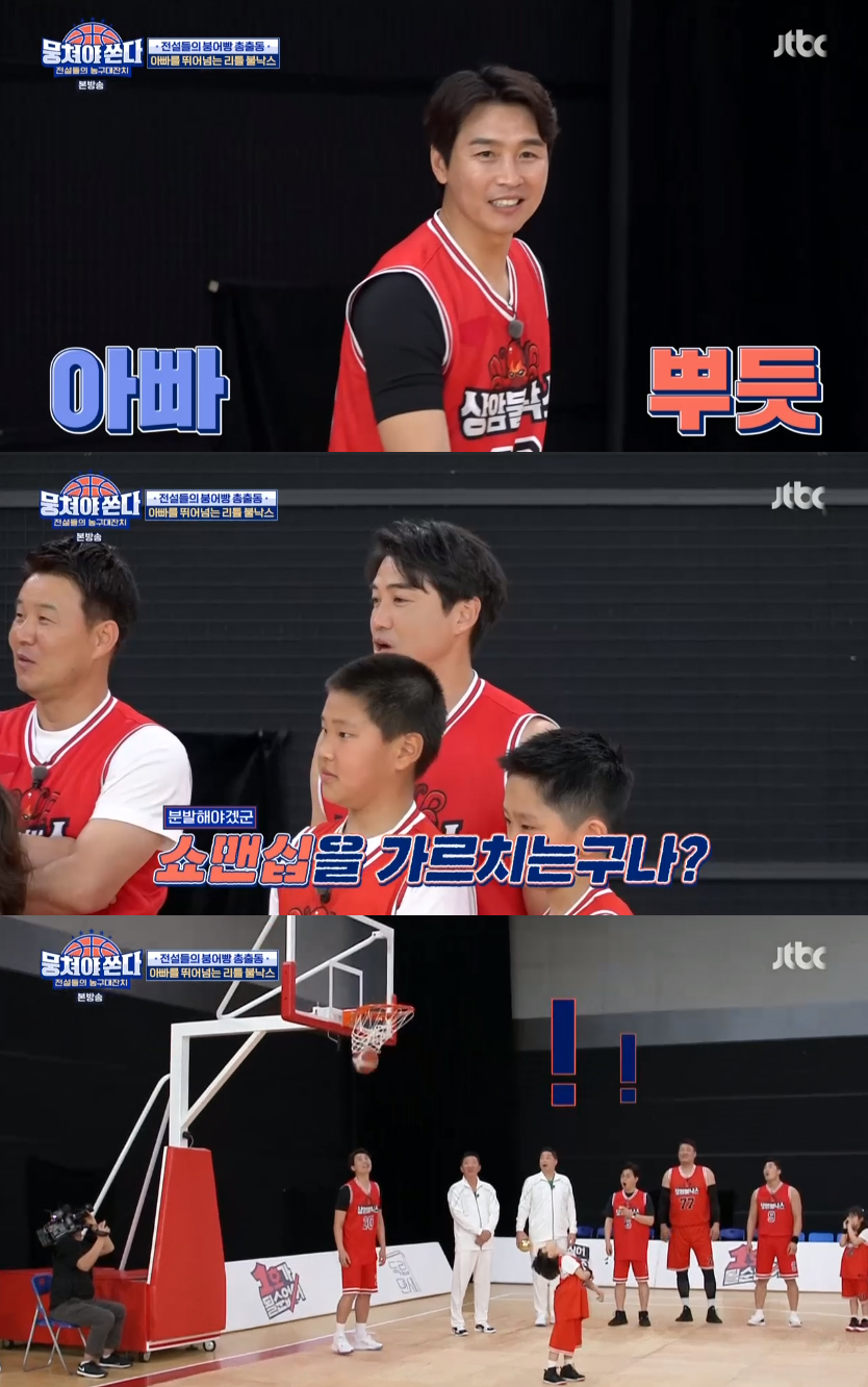 쇼맨쉽 이미지
