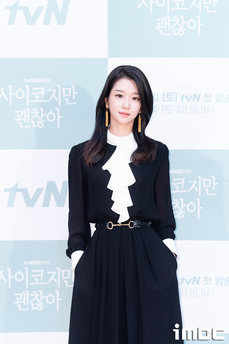 Seo Yea Ji Eve's Scandal