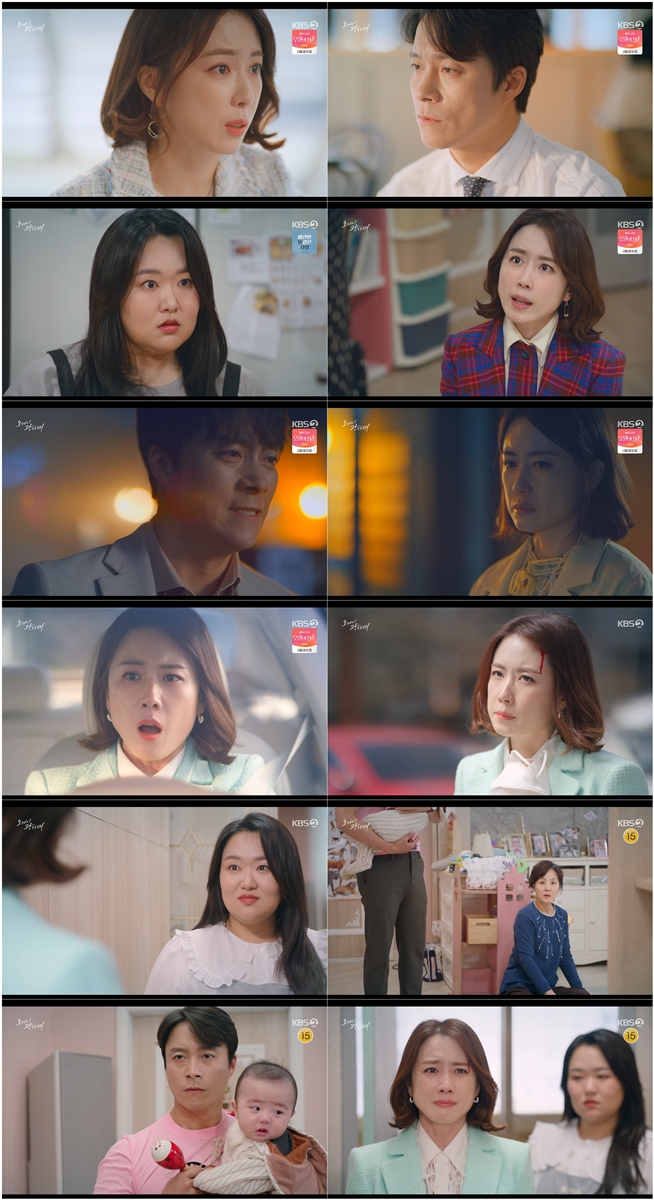 '오케이 광자매' 홍은희, 참담 오열 엔딩…자체 최고 시청률