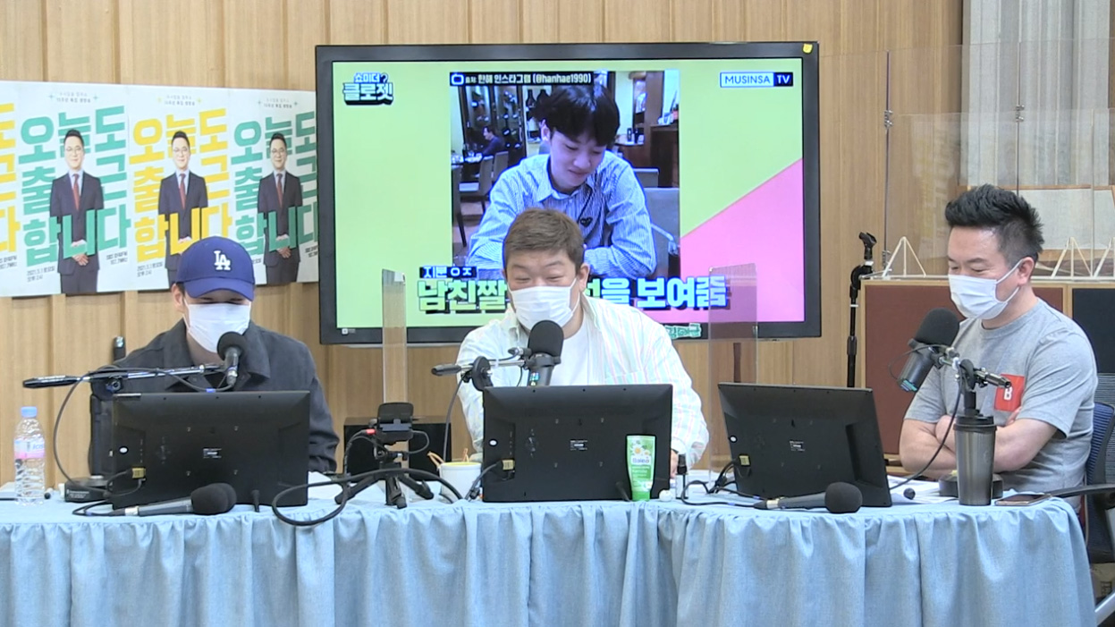 한해 "어머니께 백 선물 드린 적 있는데 좋아하시더라" (컬투쇼)