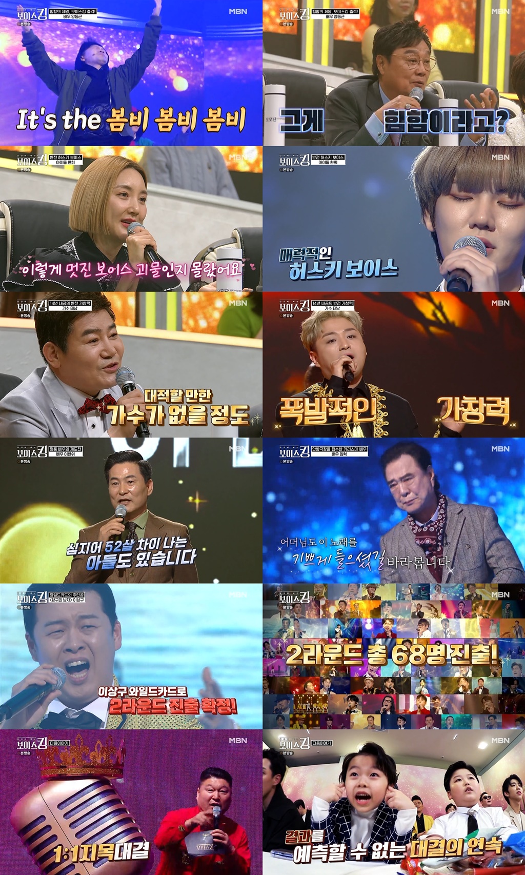 진지한 다큐멘터리 토론 장면