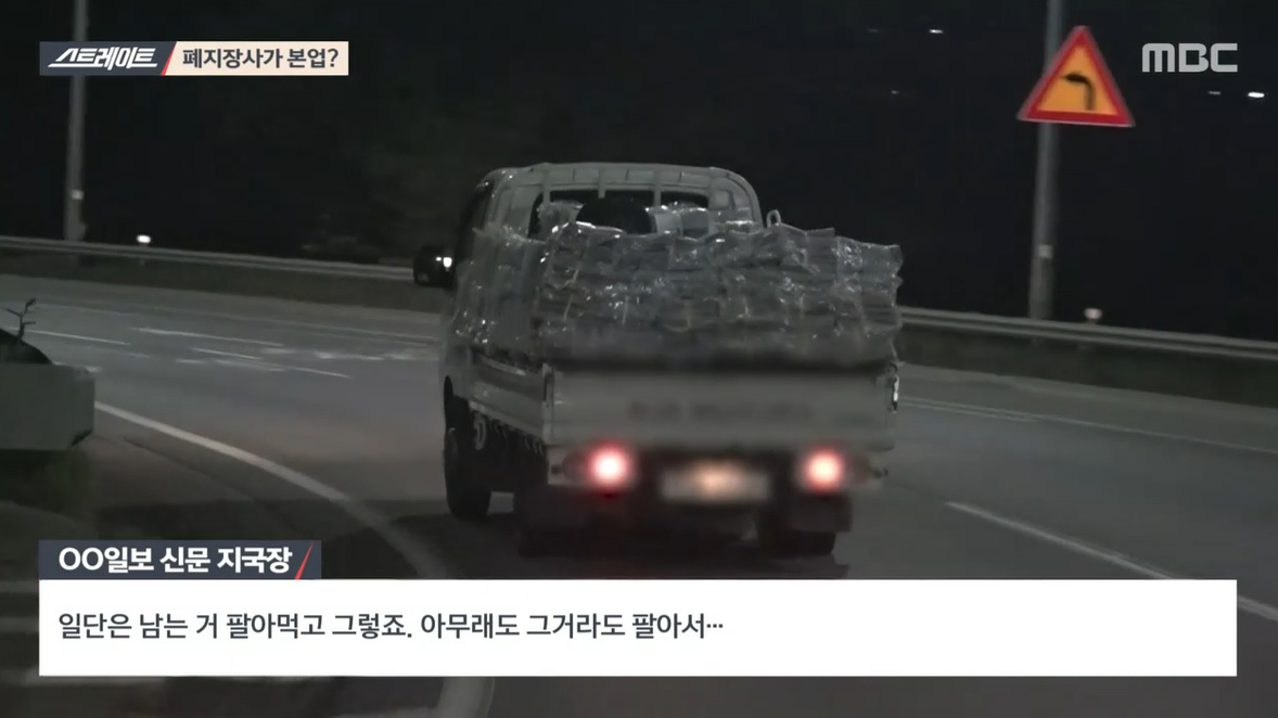 신문지국 이미지