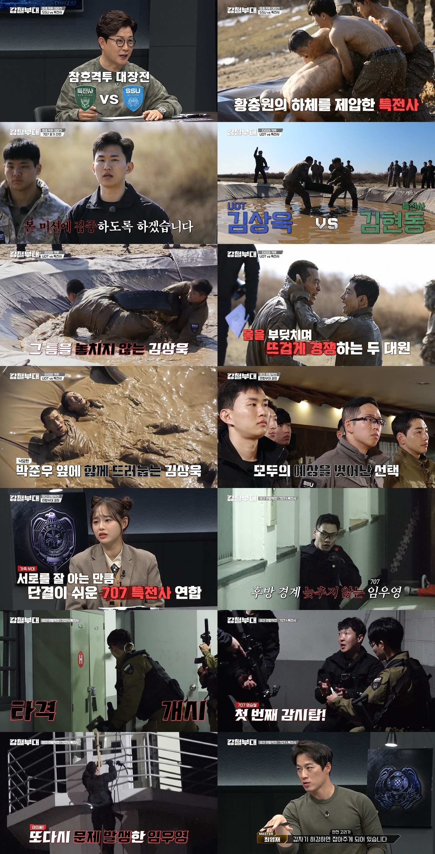 강철타이어 이미지
