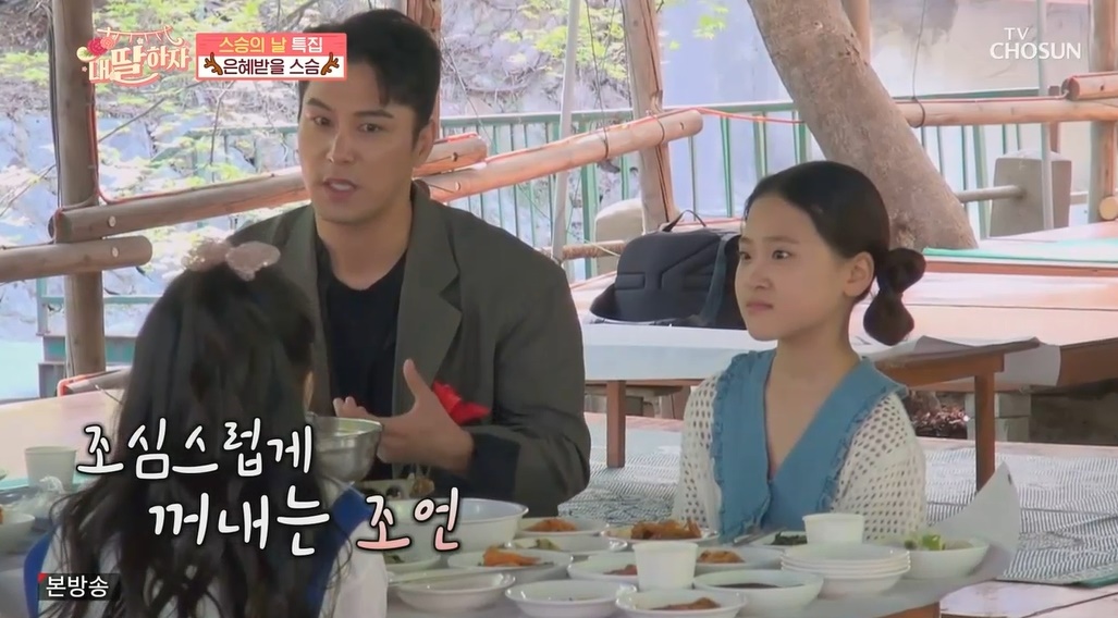 장민호, 김태연에 진심 어린 조언… 양지은 ‘사는 맛’ 무대에 시청자들 환호 (내 딸 하자)