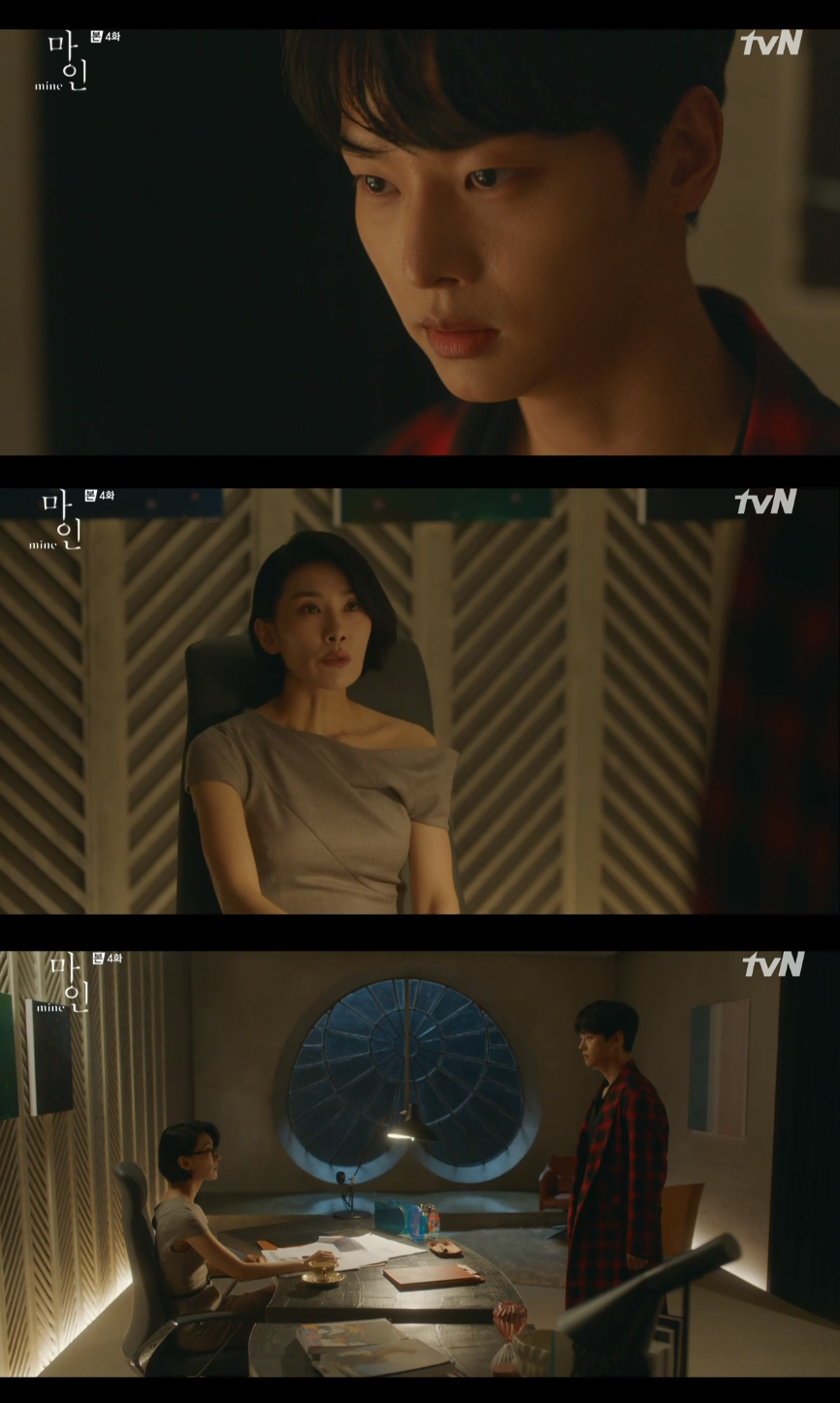 마인홈 이미지