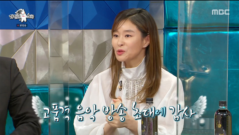 예지원, ‘라디오스타’ 첫 출연... 왜 이제야? “성격이 청순해...서서 토크 했으면”