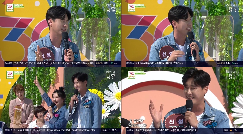 ‘아침마당’ 신성, 요요미와 ‘홍시’ 열창… 농민들 응원 ‘훈훈’