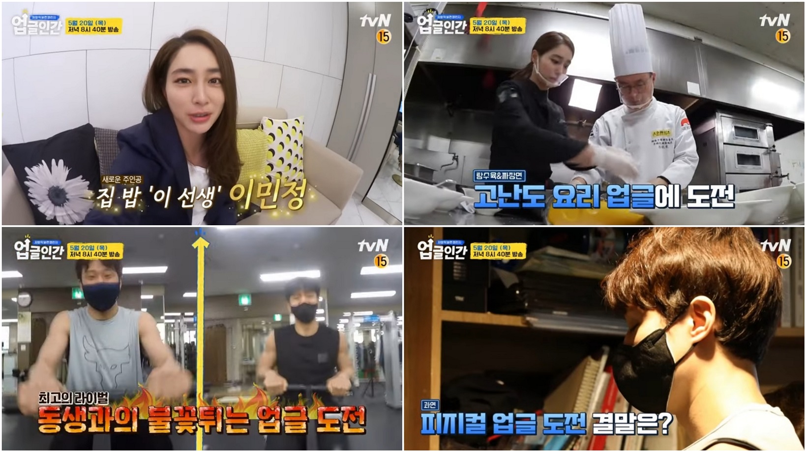 iMBC 연예뉴스 사진