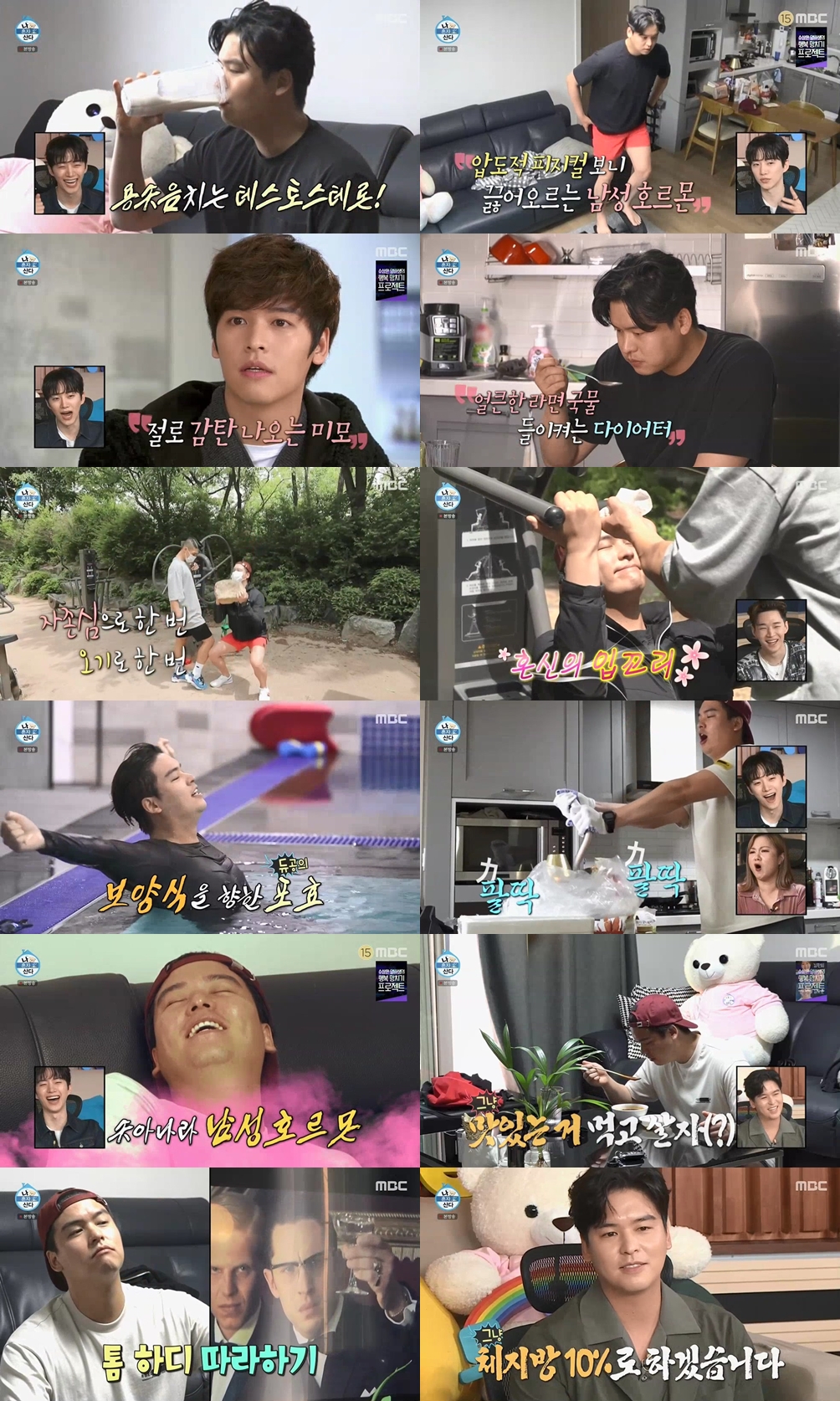 iMBC 연예뉴스 사진