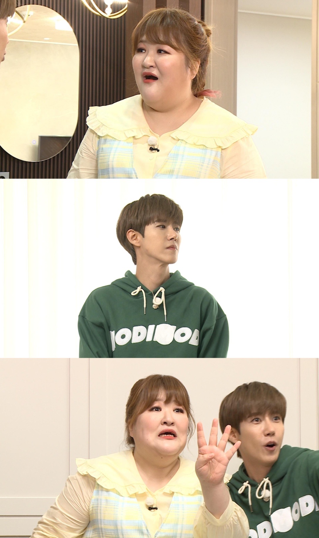 꾸며줘홈즈 이미지