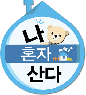 ‘나 혼자 산다’ 비드라마 TV화제성 1위 ‘金 예능 정상’