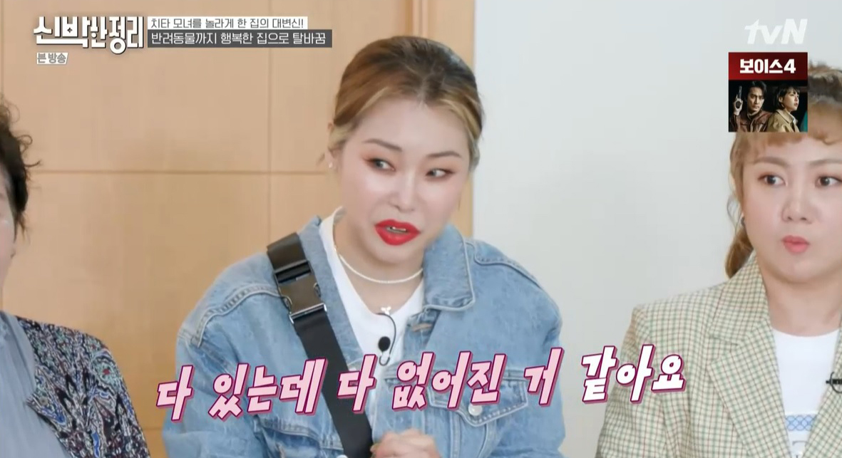 감탄집 이미지