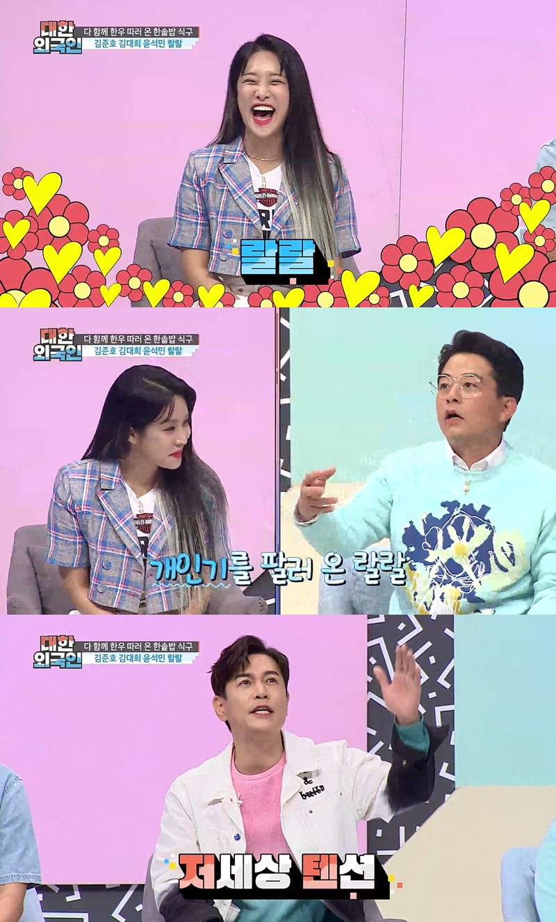 ‘대한외국인’ 김준호, “랄랄 영입 이유? 개인기 대체불가”