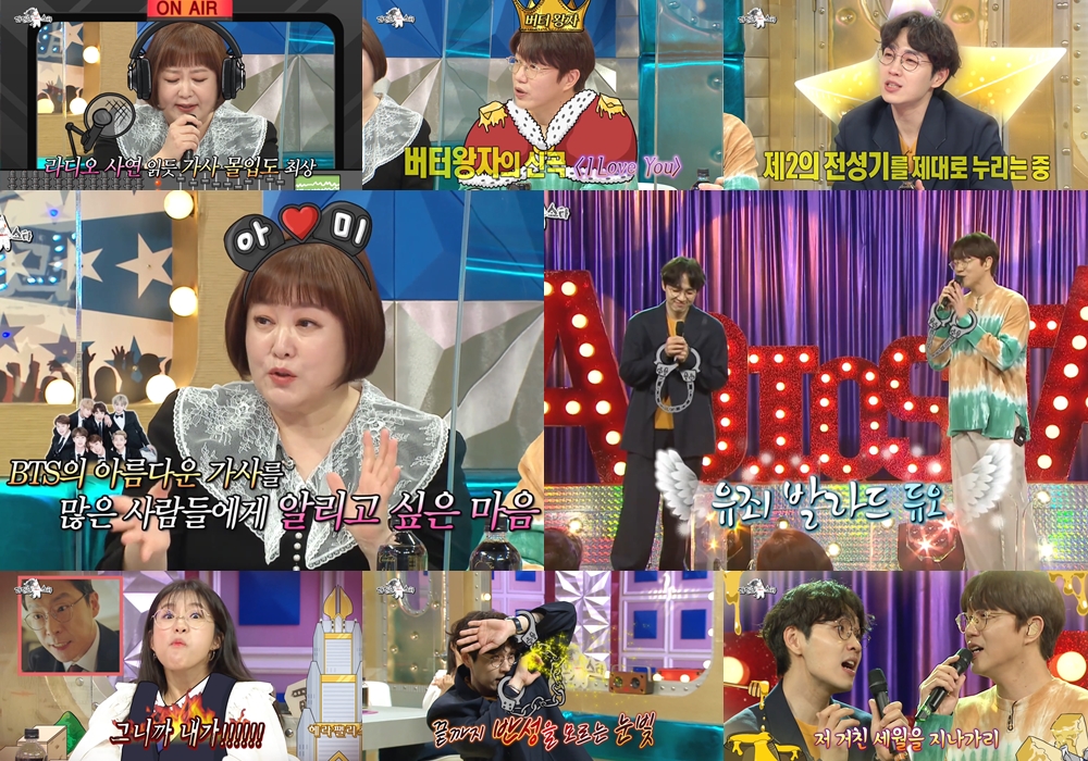 성시경+이석훈, '라디오스타' 물들인 '꿀잼' 발라더