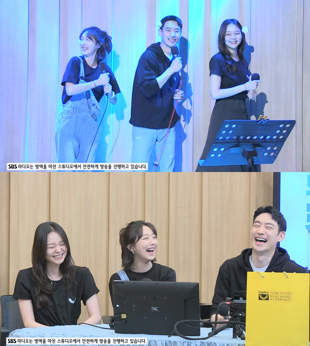 이제훈, 이솜, 표예진, '모범택시' 15% 시청률 공약 '칵테일 사랑' 불러 (컬투쇼)