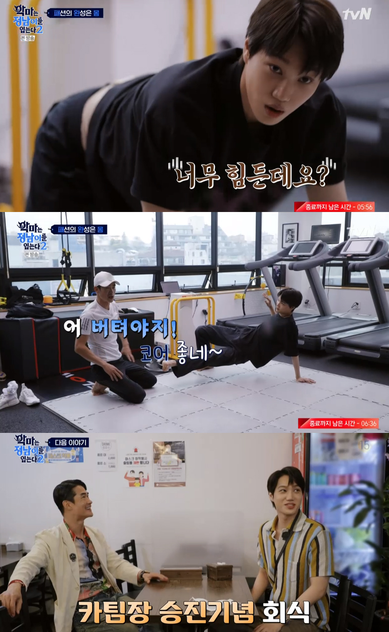 배정남, 카이에 "코어 좋네" 극찬..카팀장 승진 (악마는2)