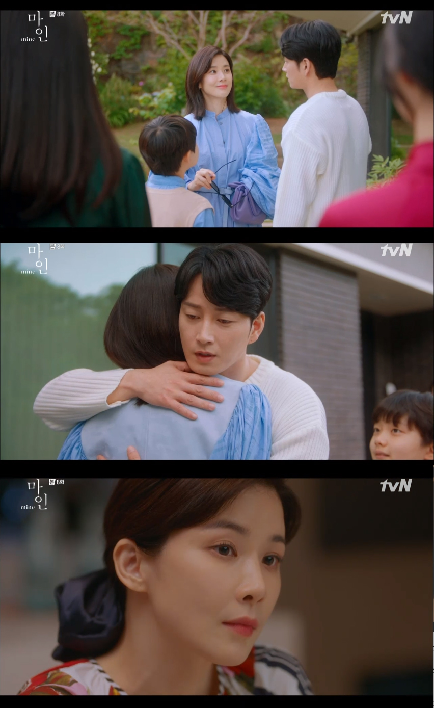 마인홈 이미지