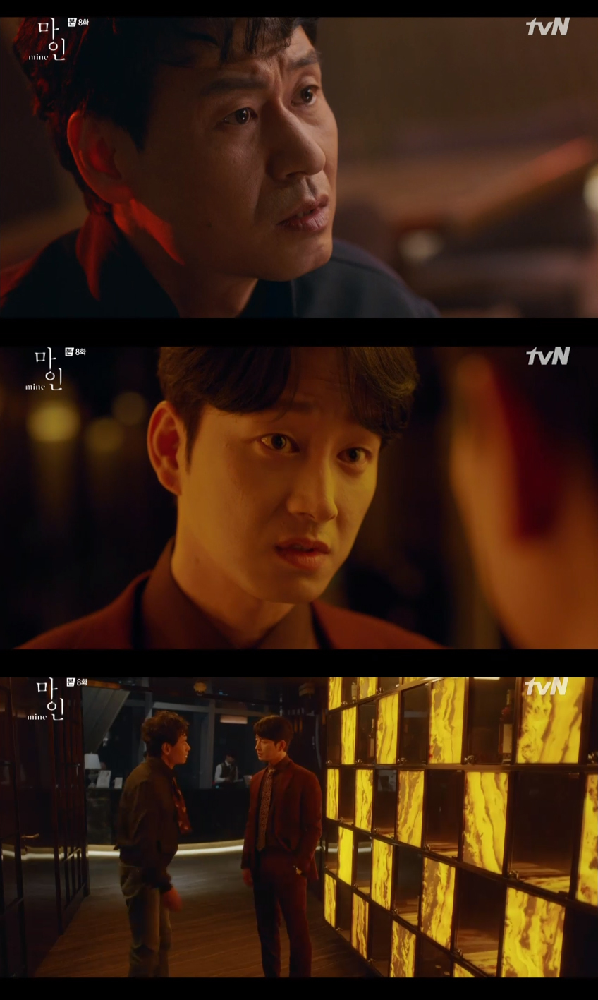마인홈 이미지