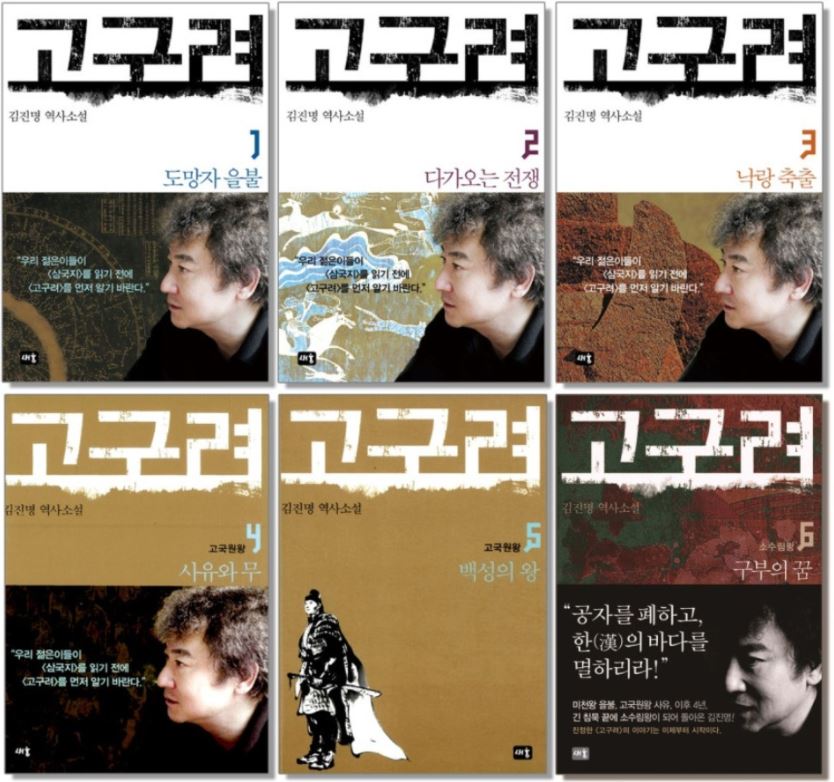 고구려기획 이미지