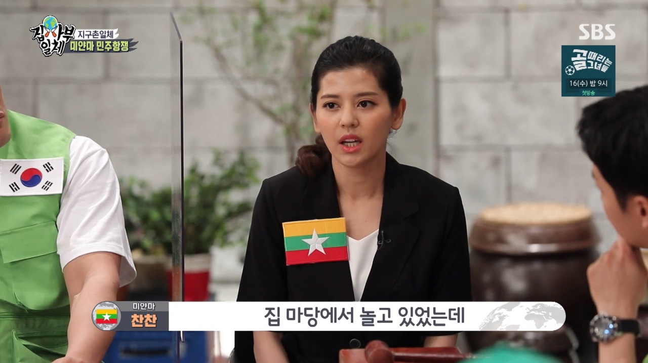 iMBC 연예뉴스 사진