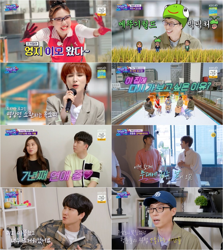 iMBC 연예뉴스 사진