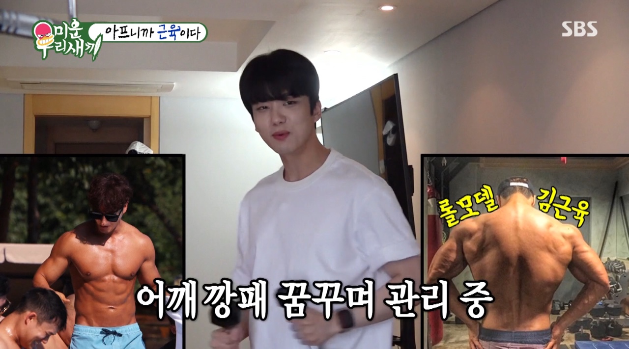 '미우새' 영재, 최진혁 스파르타 운동 수업에 "그냥 이대로 살게요" 