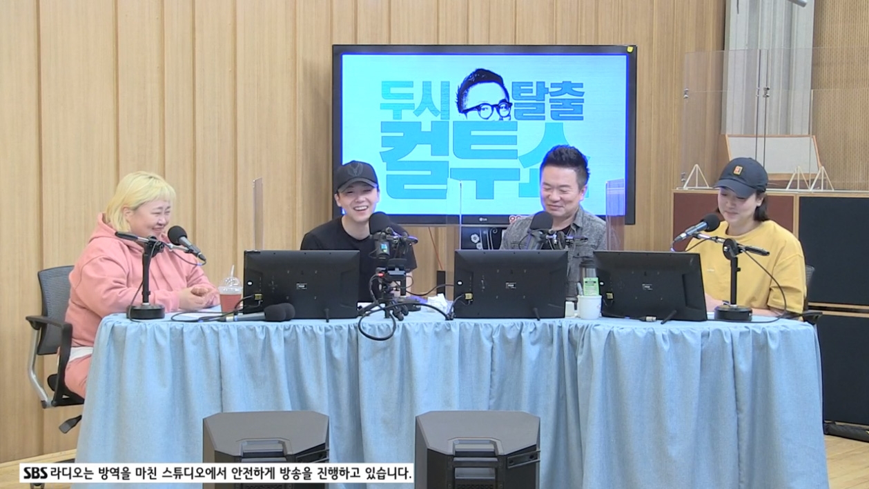 홍윤화 "3년 만에 김준호 선배님이 결혼 축의금 대신 침대 사줘" (컬투쇼)