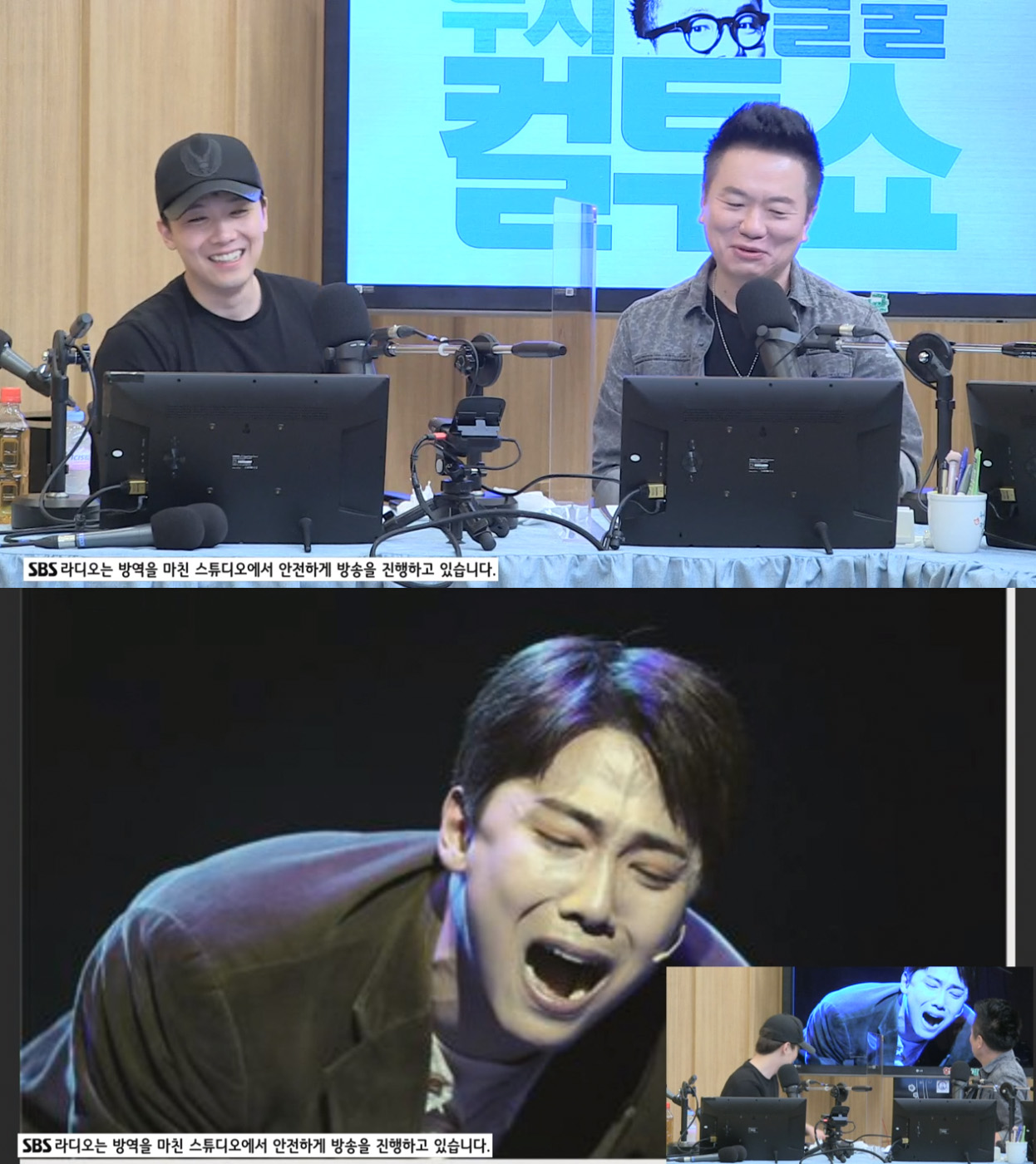 뮤지컬 '1976 할란카운티'의 이홍기 "PX 최애 냉동식품은 볶음짬뽕+탕수육" (컬투쇼)