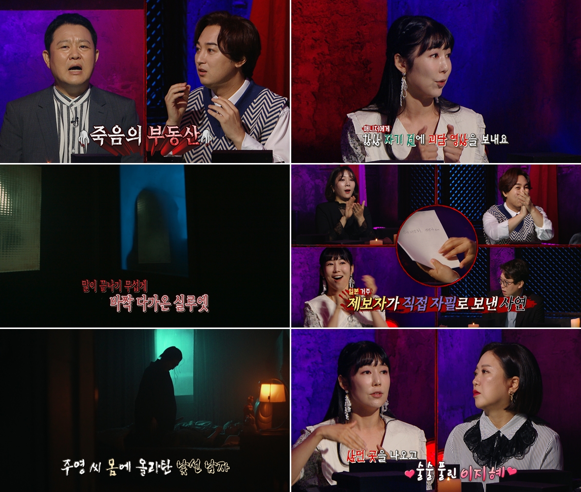 iMBC 연예뉴스 사진