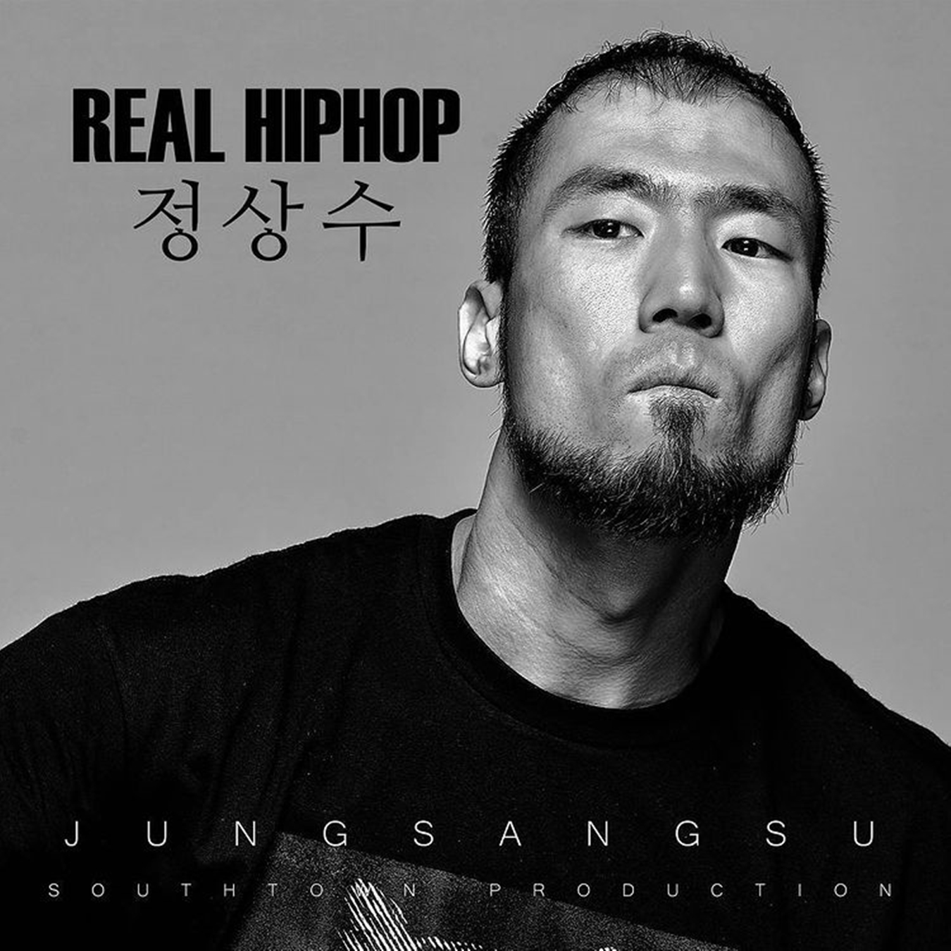 정상수, 스윙스 뒷담화 '딱' 걸렸다 [인스타]