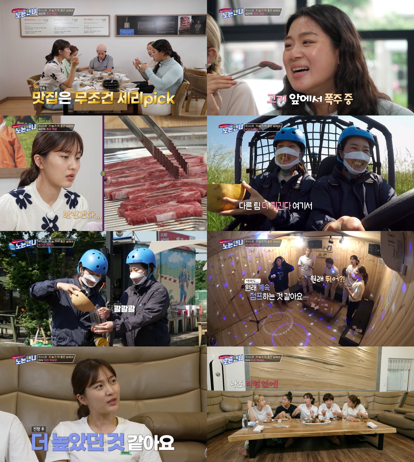 ‘금메달리스트’ 박승희, “돈 없어” 깜짝 고백… 상금+연금 어디에?